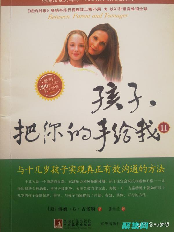 手把手教你專業網站