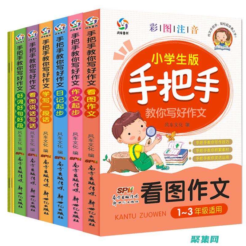 全面的織夢建站指南