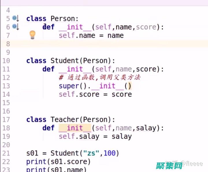 面向對象編程 Java：設計高效、可維護的代碼 (面向對象編程的概念)