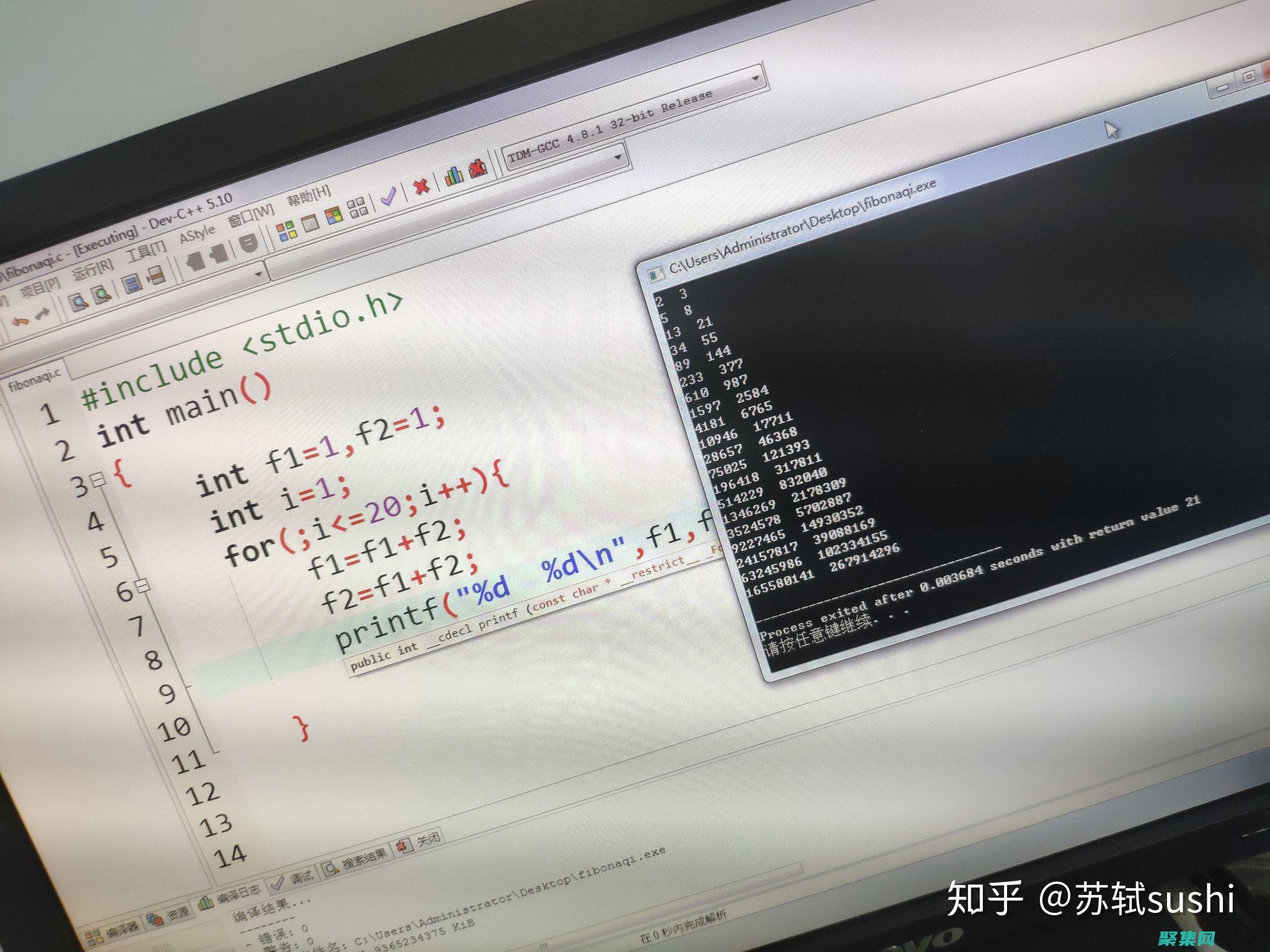 用C實現快速高效的二分法