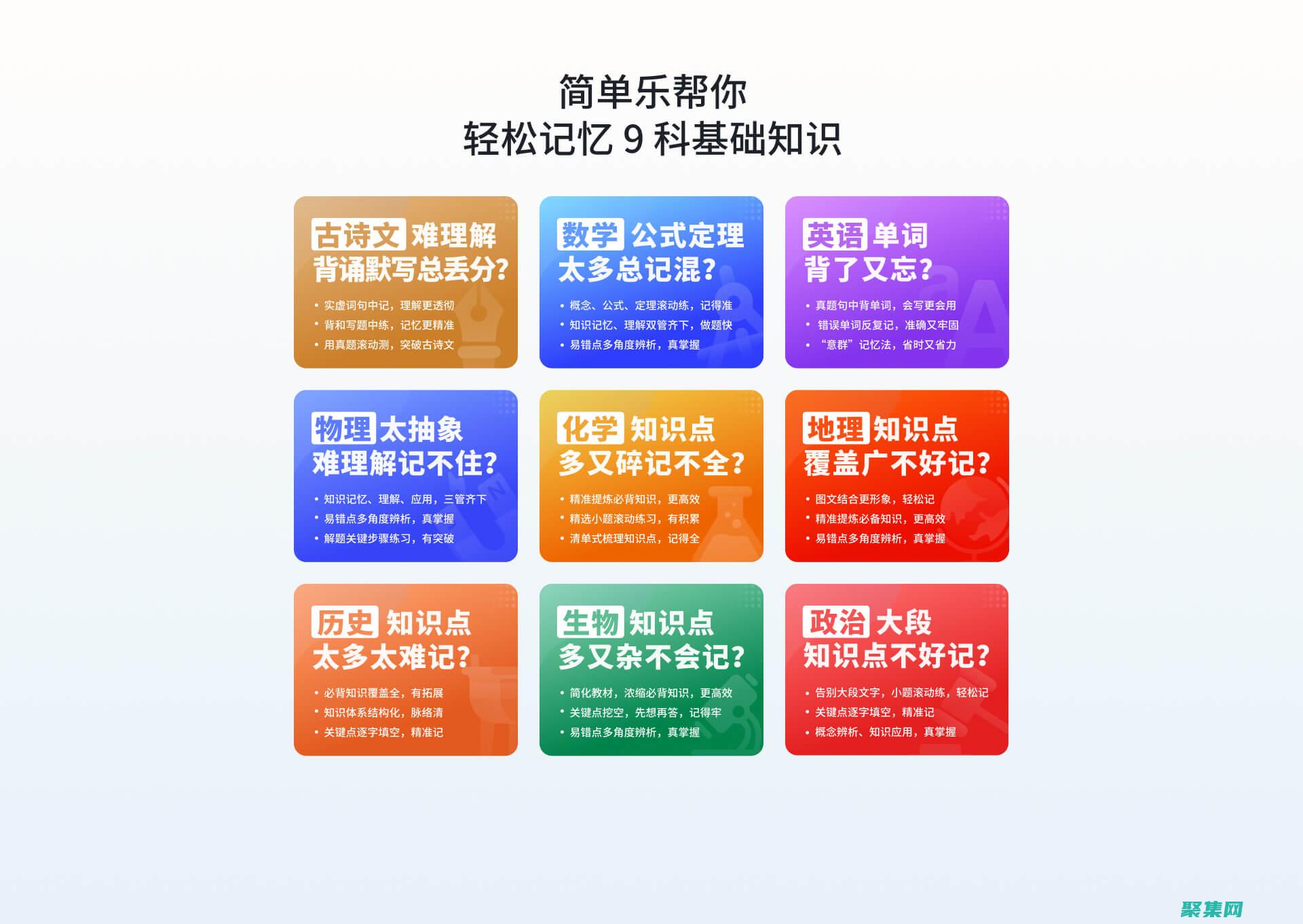 初學者輕松C語言