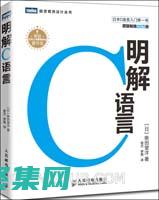 是什么意思