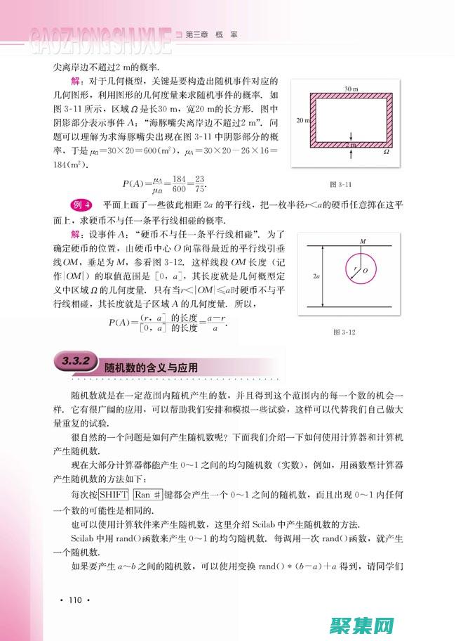 探索數據采樣和建模中