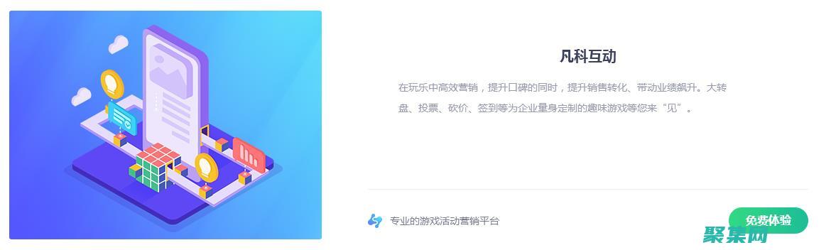 解鎖h5游戲開發的秘密