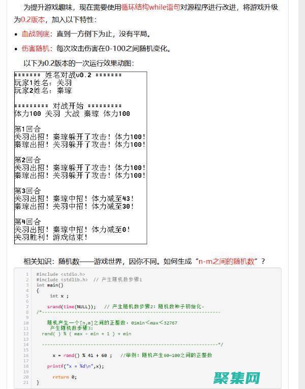 打造身臨其境的虛擬世界