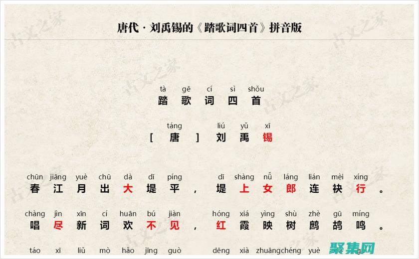 進階之路