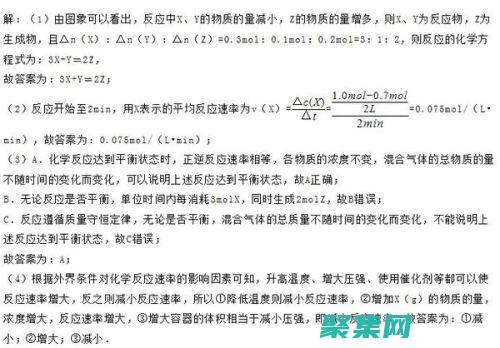 如何解方程