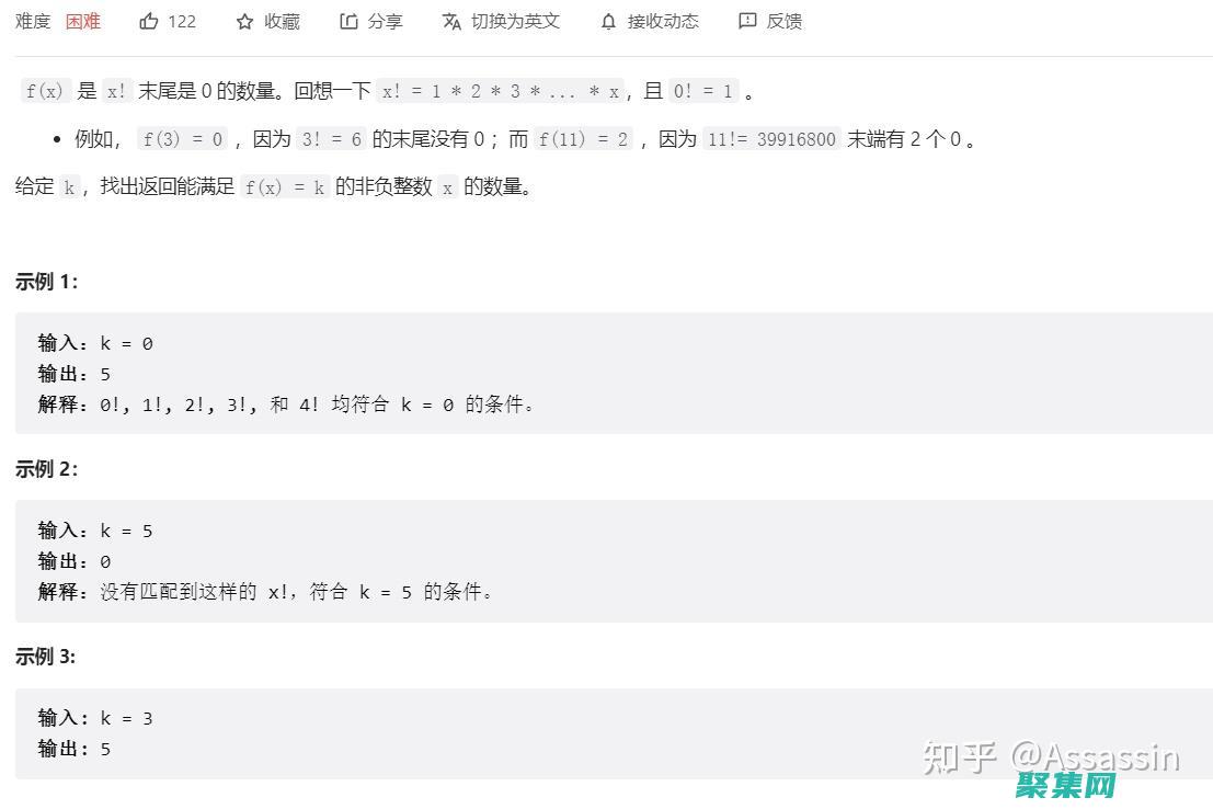 階乘函數在數學