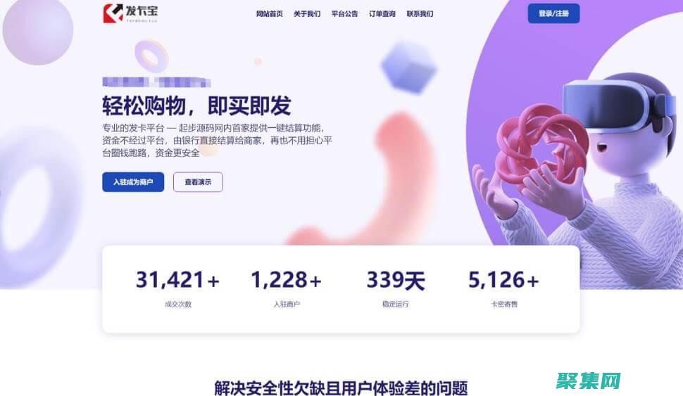掌握發卡源碼的力量：為您的金融科技事業助力 (掌握發卡源碼的方法)