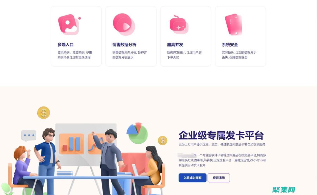 解鎖金融科技的潛力