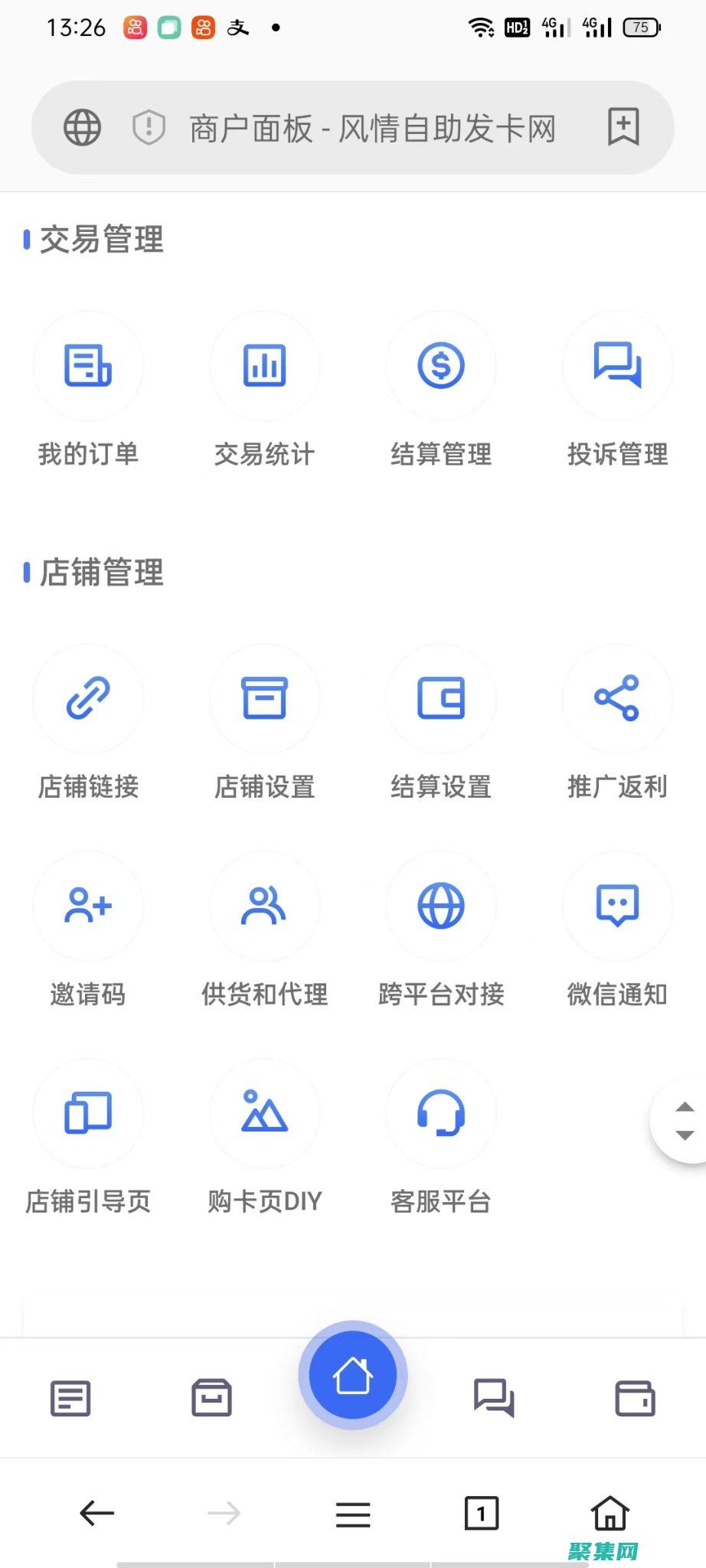 發卡源碼的權威指南