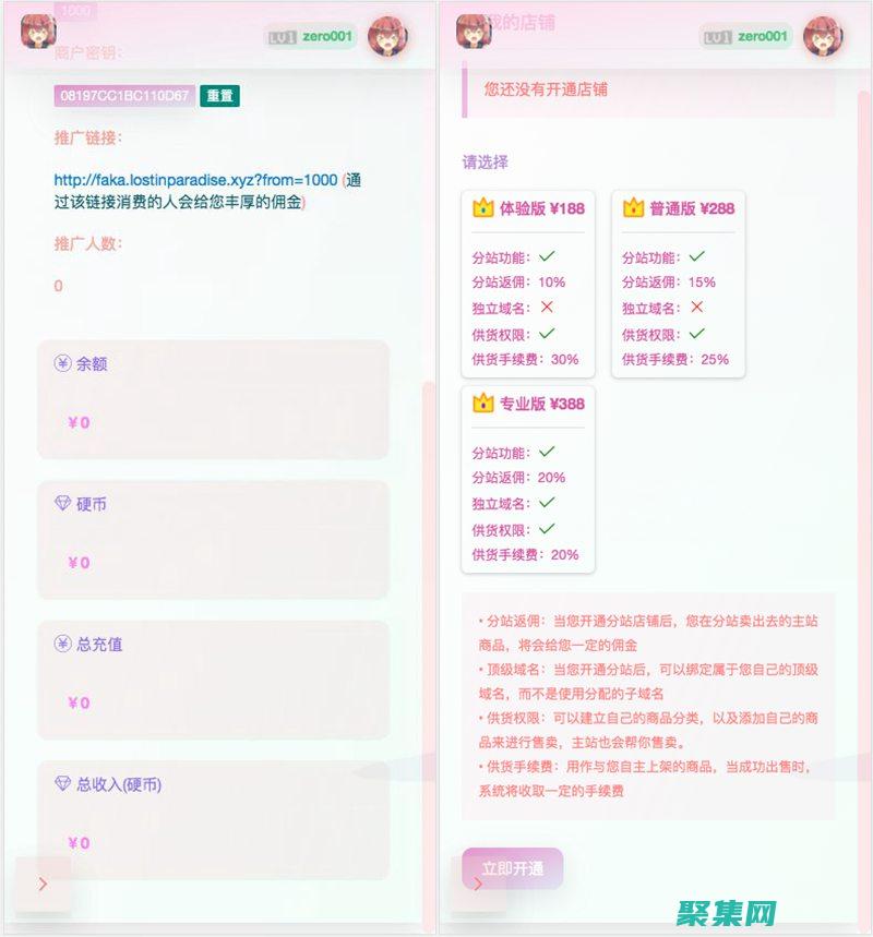 塑造金融業的未來