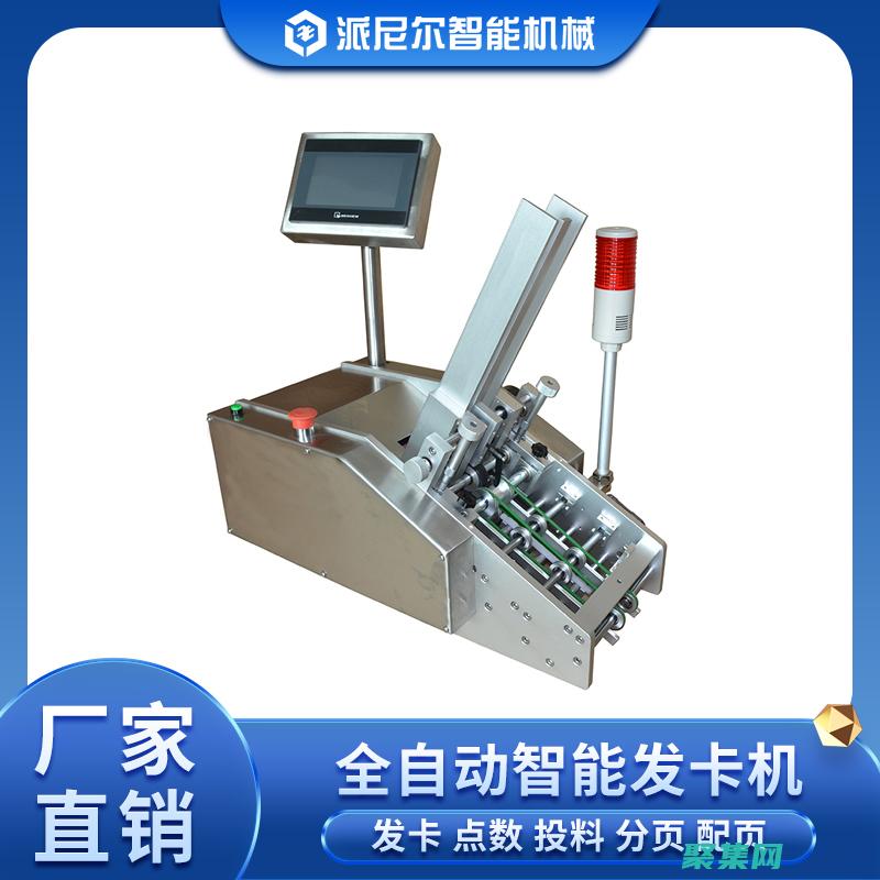 革命性地發卡效率