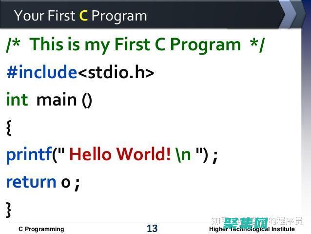 C 語言編程工具包：豐富的資源、教程和示例 (c語言編程工具)
