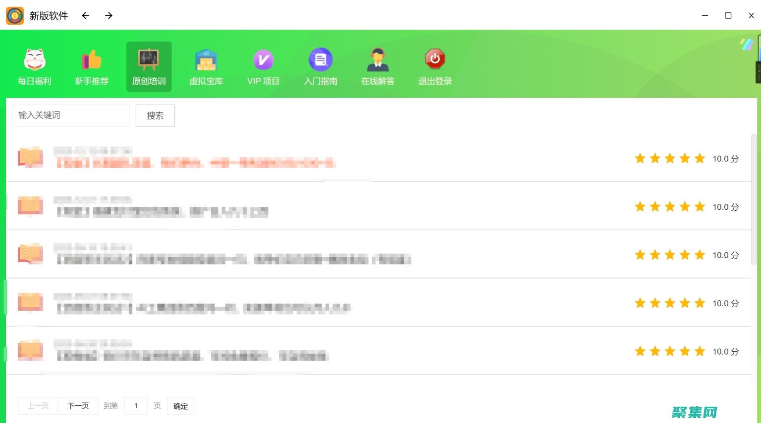 定期更新軟件和操作系統。(定期更新軟件版本可以保障數據安全嗎)