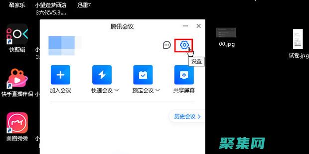 定期更新可以保障數據安全嗎