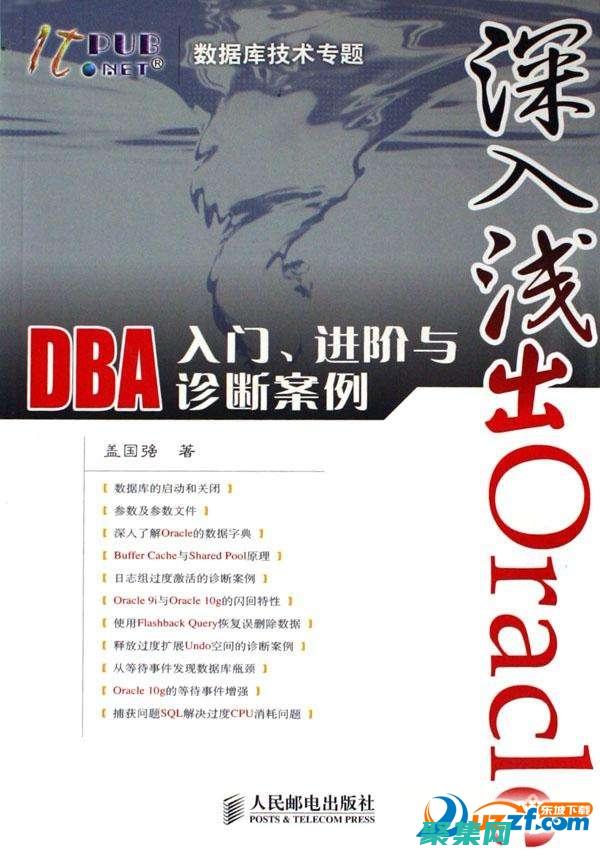 深入淺出 Java 數據庫編程：從入門到精通 (深入淺出java虛擬機設計與實現 pdf)