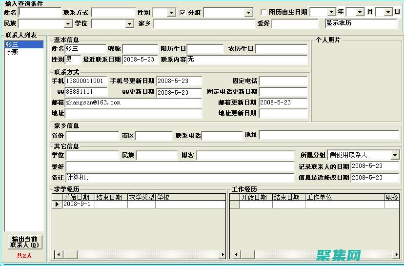 vb開發人員指南