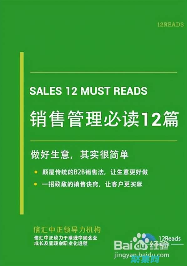新手必讀：編程基礎知識從頭摸索 (新手編制)