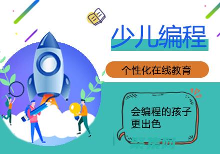編程小白啟蒙