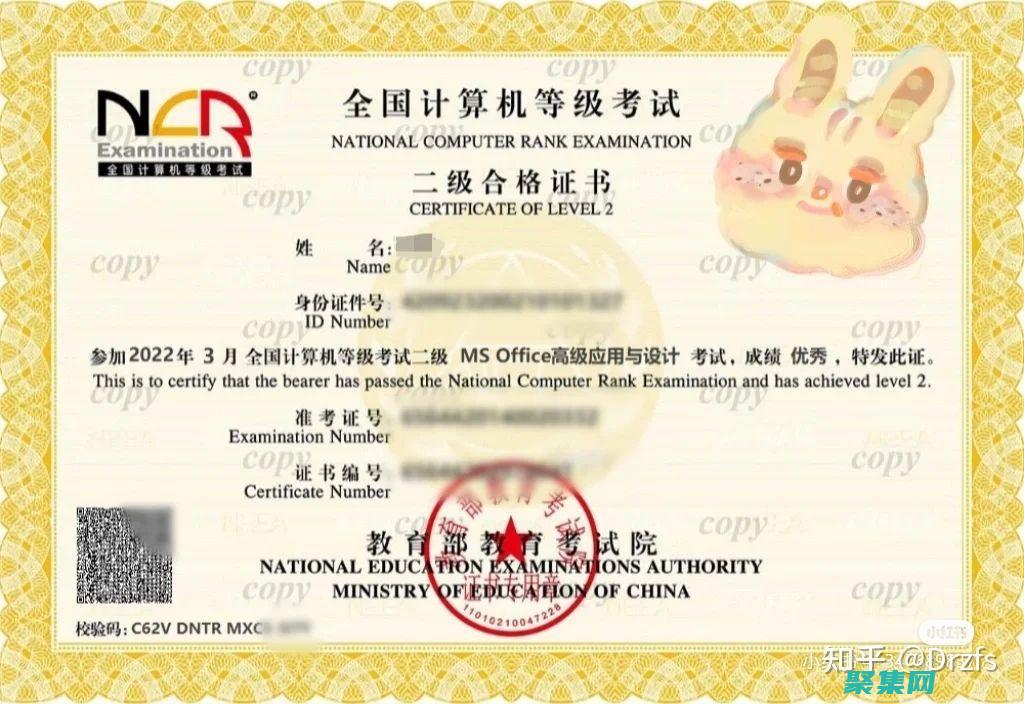 c語言二級上機考試題庫