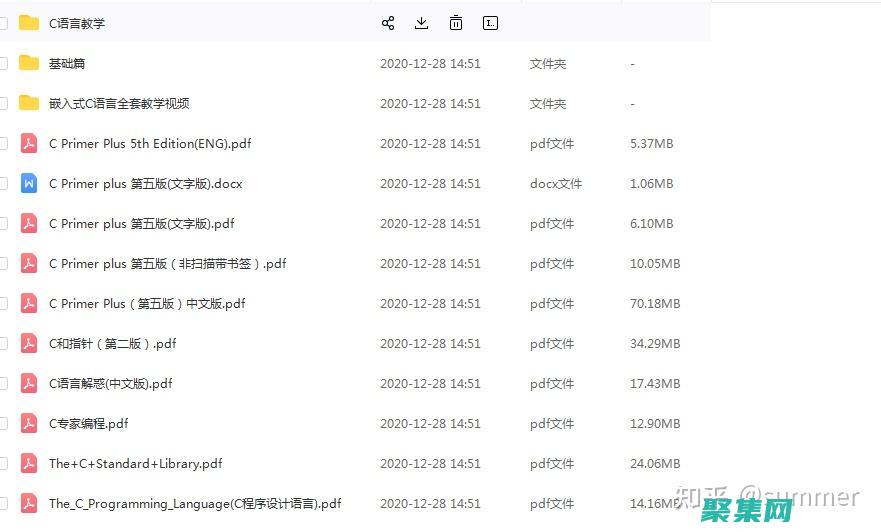 揭秘 C 語言編程奧秘：探索譚浩強 C 語言第三版背后的原理 (c語言編程講解)
