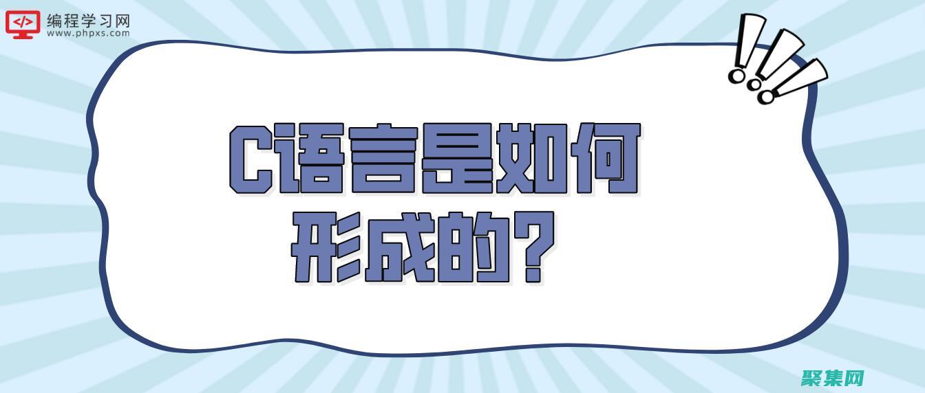成為 C 語言專家：通過譚浩強 C 語言第三版獲得全面的知識和技能 (要學c語言的專業)