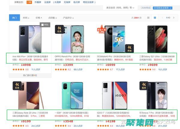 蜘蛛程序的本質和作用