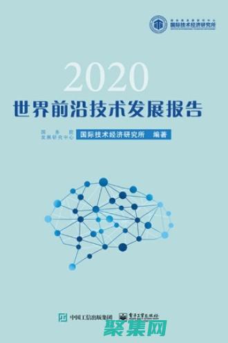 前沿技術突破：蜘蛛程序如何推動科學發現和商業創新 (前沿技術突破有哪些)