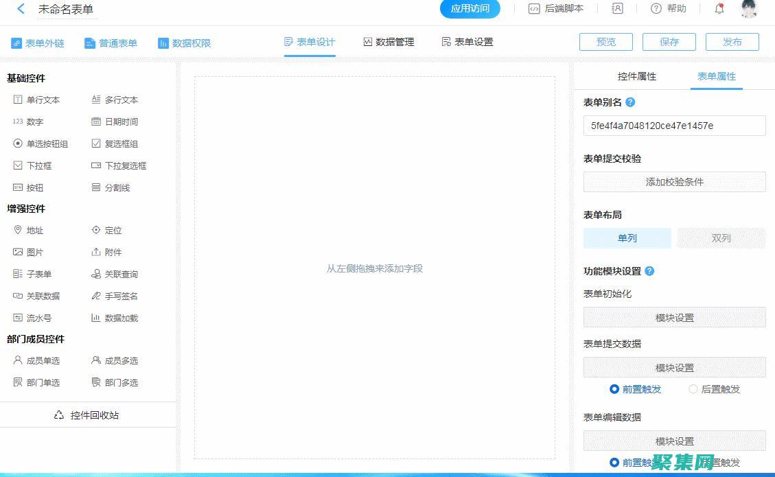 使用控件工具箱掌控用戶界面：打造出色的應用程序 (使用控件工具有哪些)