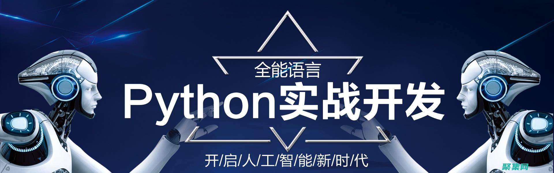 掌握PHP商城開發的精髓