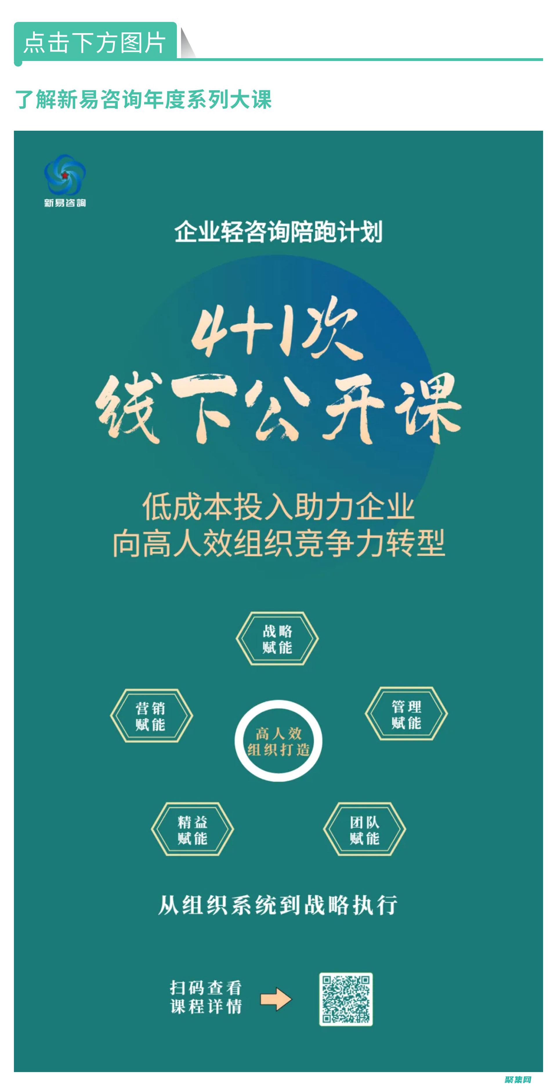 賦能初創企業的句子