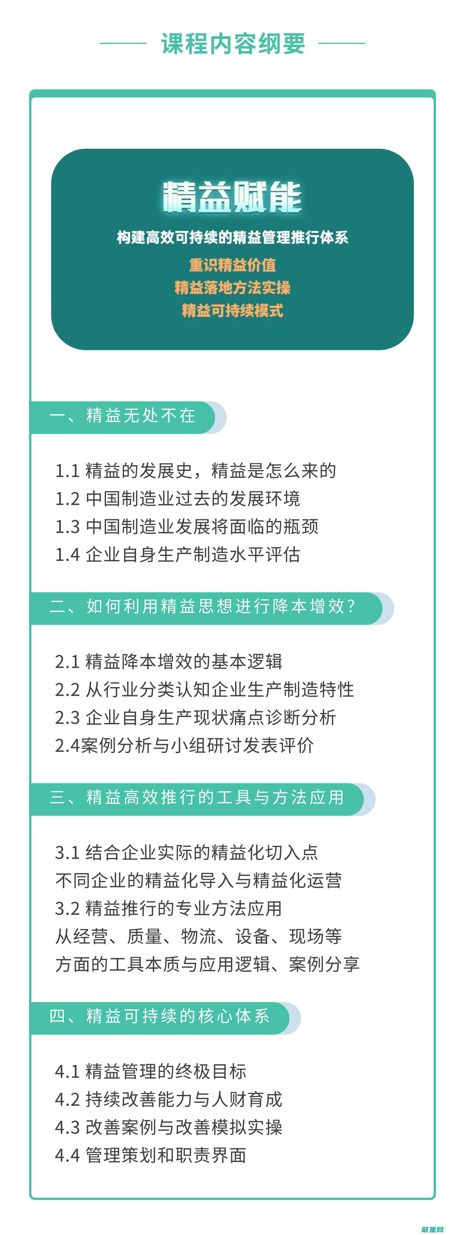 創業源碼的寶貴工具箱