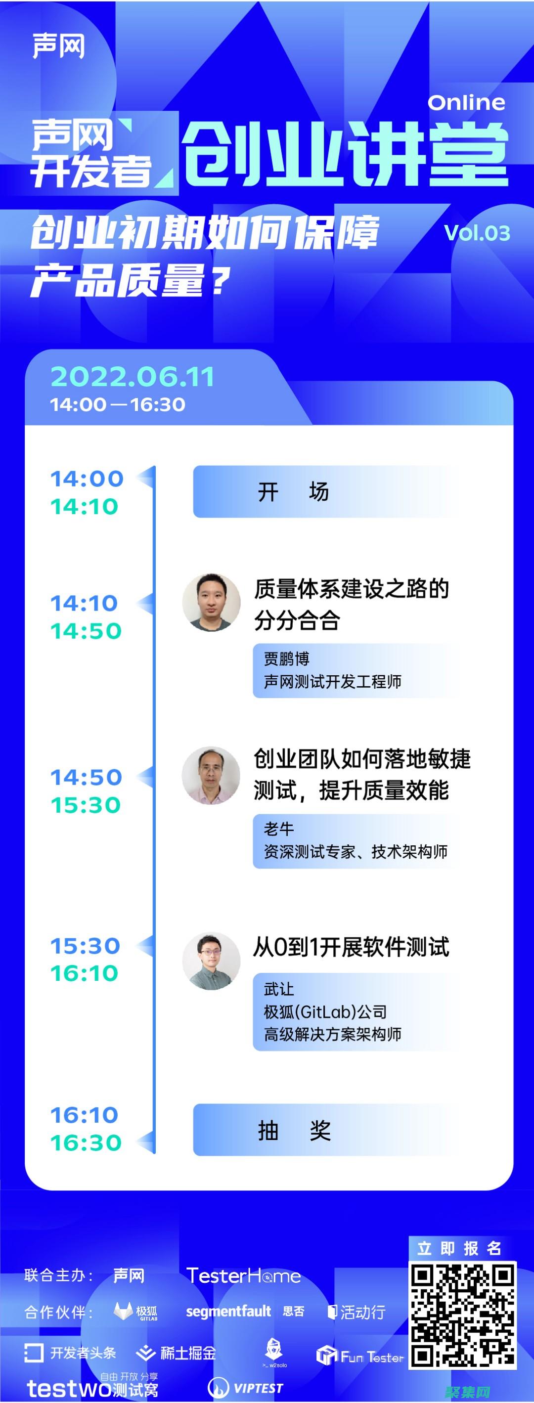 為初創企業提供合同服務