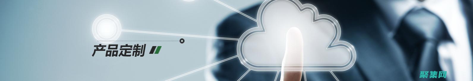 創建品牌化的客戶