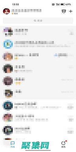 將 QQ 在線客服添加到您的網站：增強客戶支持能力 (qq上的在線)