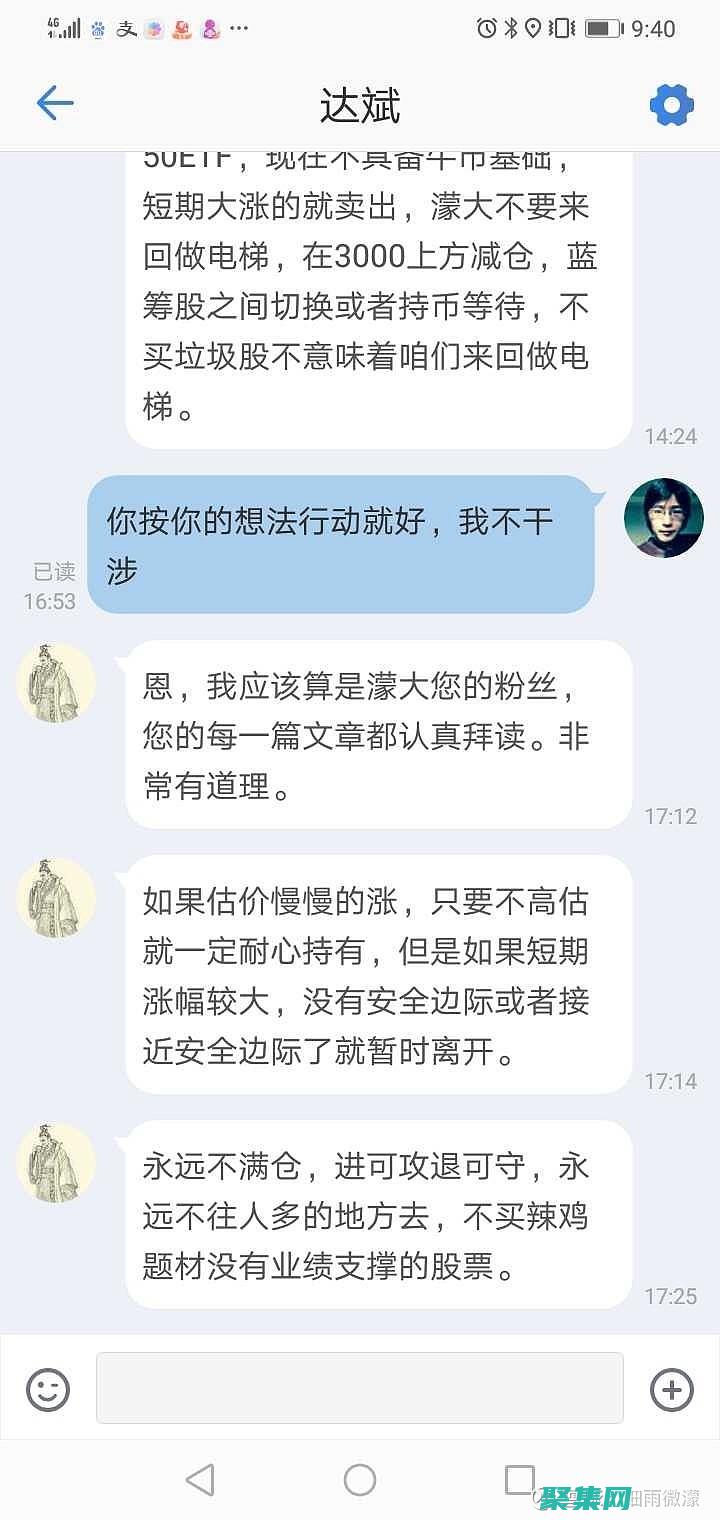 掌握留言板設計的核心原則