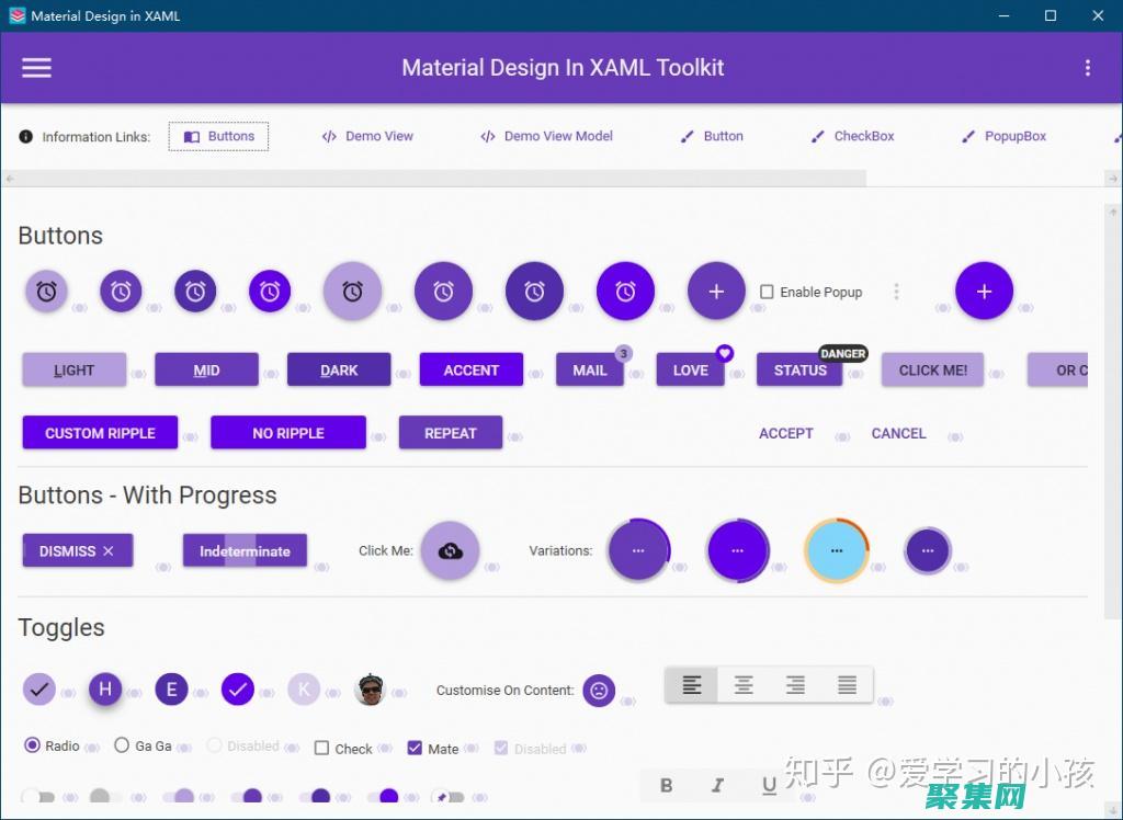 掌握圖形控件的軟件