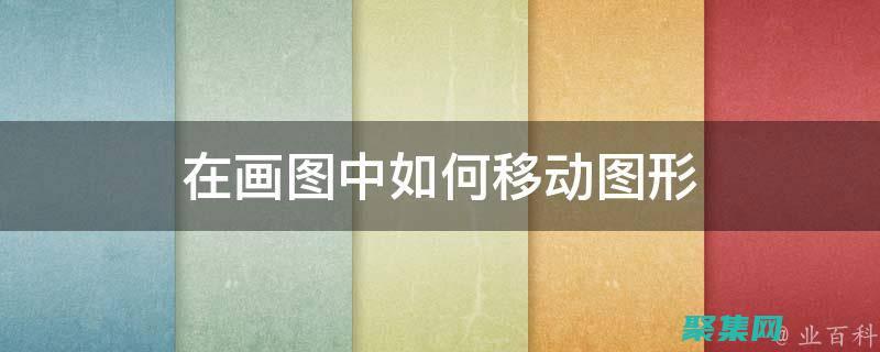 圖形控件在移動和桌面應用程序中的應用