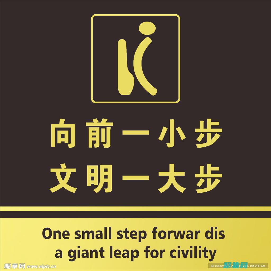 一步一步指導：配置 Java 環境變量以獲得無縫開發體驗 (一步一步指導的成語)