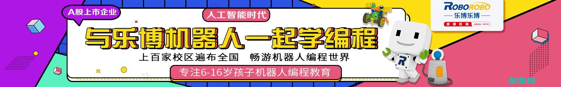 在北京掌握C語言秘訣