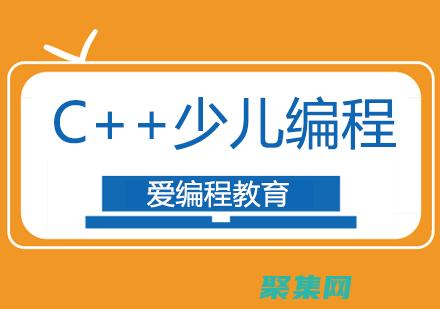 北京C語言培訓