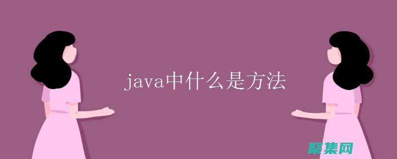 感受便捷與可靠性