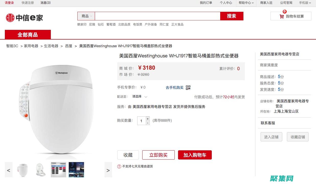 在Java商城的支持下，塑造成功的電子商務王國 (在java中)