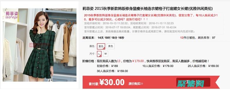 塑造成功的電子商務王國