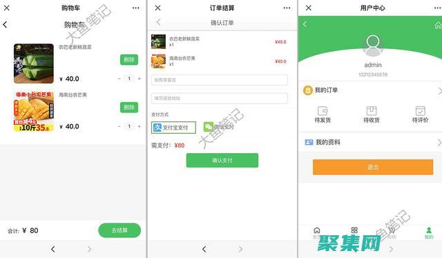 創造無與倫比的客戶體驗