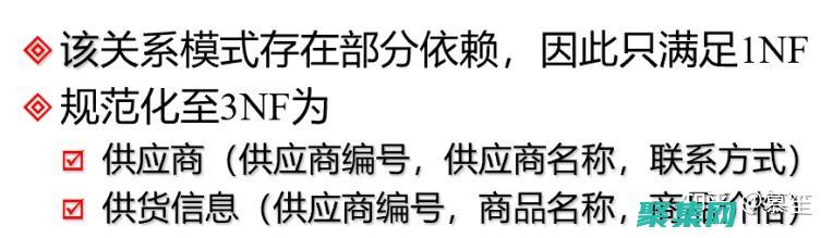 掌握數據庫范圍的方法