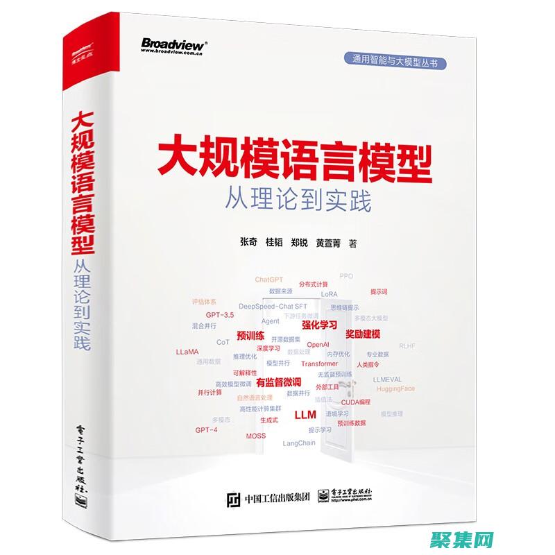 使用數據庫范式數據管理