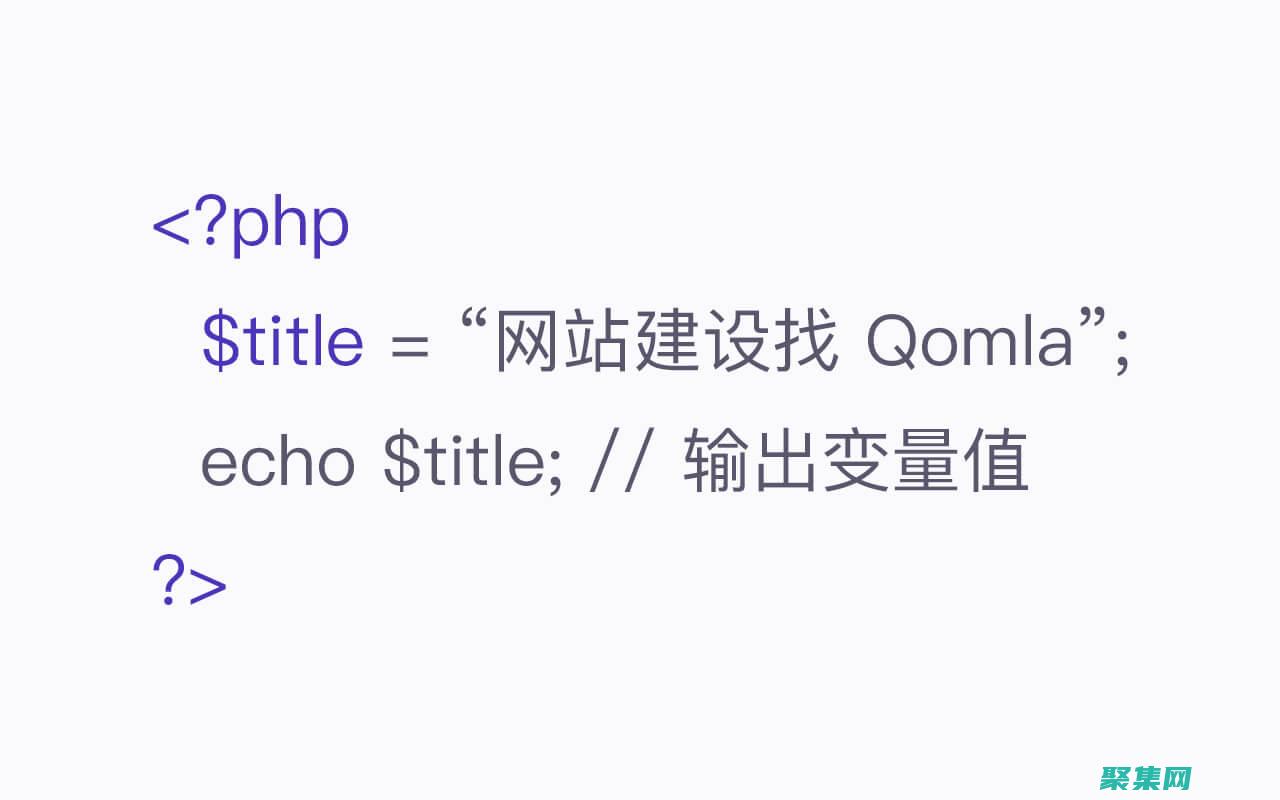 利用PHP建站系統的優勢