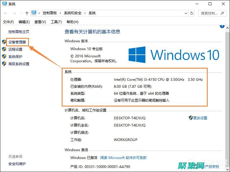還可以在此步驟中安裝必要的插件或模塊